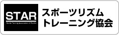 スポーツリズムトレーニング協会